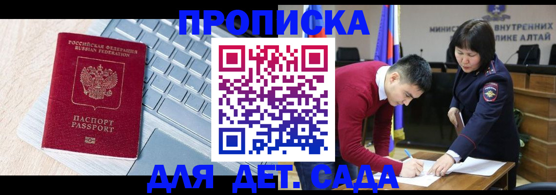 пропишу в квартире в Карталах