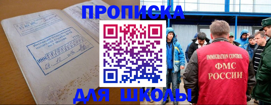 регистрация для дет. сада в Карталах